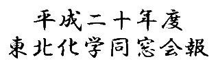 ^Cg