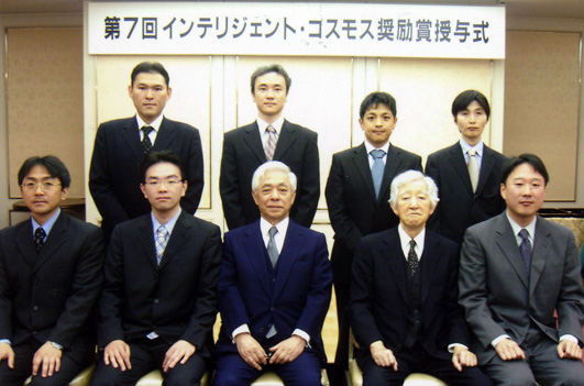 第7回インテリジェント・コスモス奨励賞